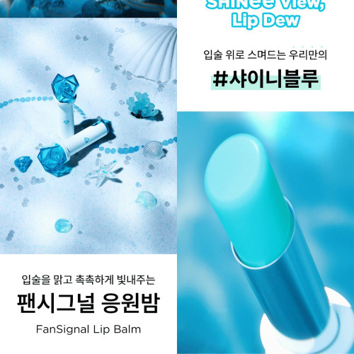 SHINee - Fansignal Lip Balm SHINee - Fansignal Lip Balm