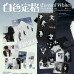 WayV - Eternal White (Photobook ver.) [Winter Special Album]